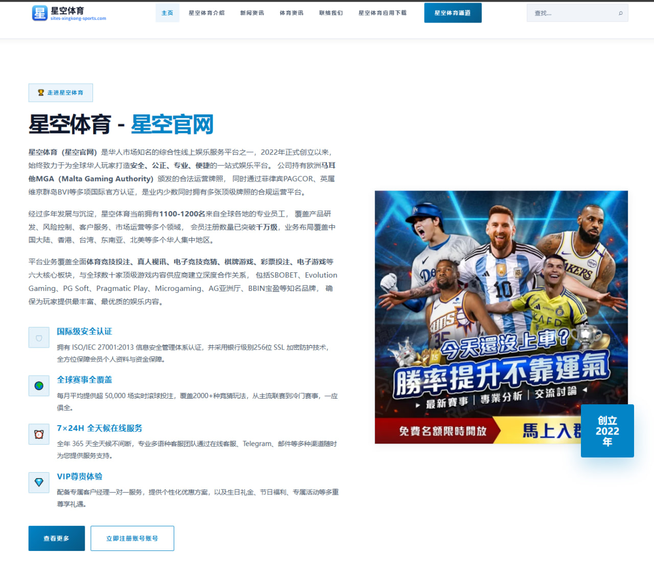 www.pc-live-8868sports.com.cn编辑部