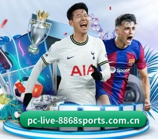 www.pc-live-8868sports.com.cn APP 界面