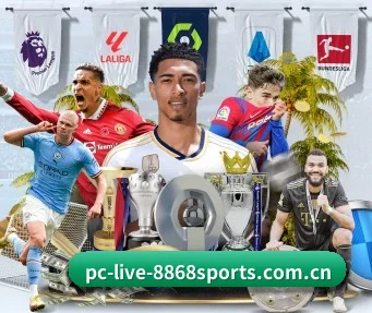 www.pc-live-8868sports.com.cn APP