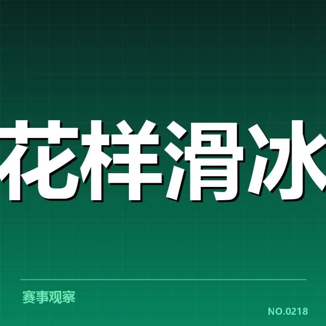 世界杯体育科技版权价值:数字化版权如何影响赛事经济