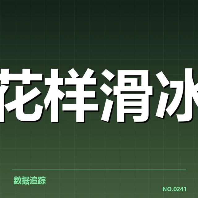 世界杯版权确认与合作范畴