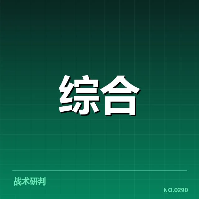 2024年巴黎奥运:体育标准投资逻辑如何演变