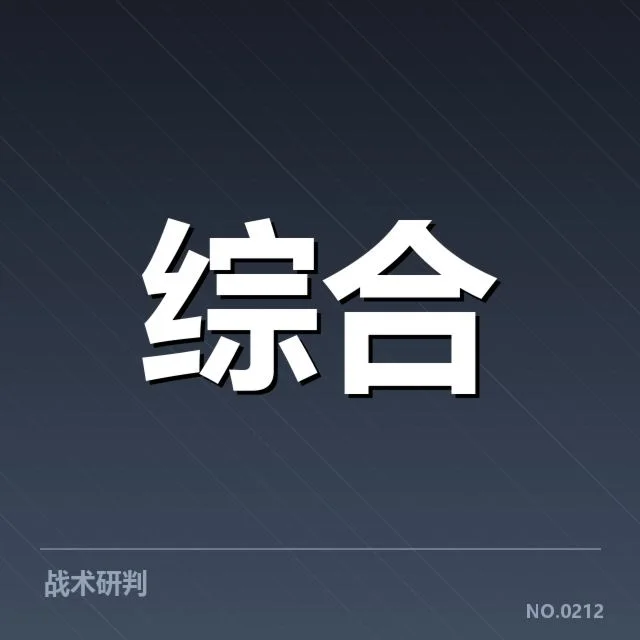 已确定的巴黎奥运赛事规则及参与名单